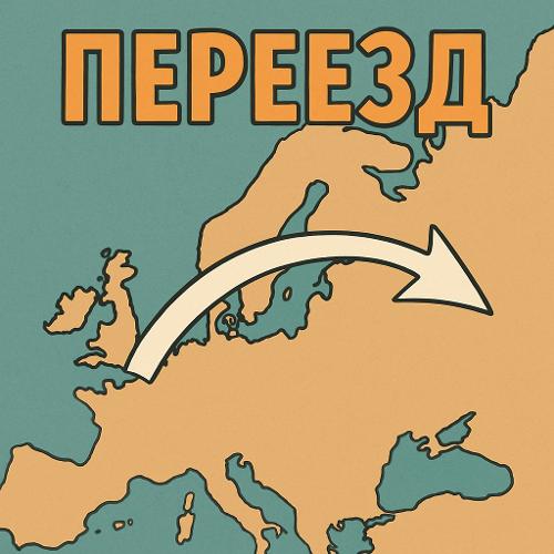 ЛТ сменил владельца