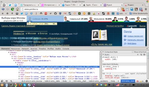 Скриншот: Мой KDE из 2013
